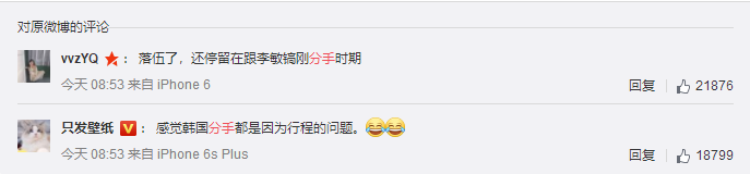 從李敏鎬到李棟旭，再次分手的“男神收割機”裴秀智被嘲太花心？