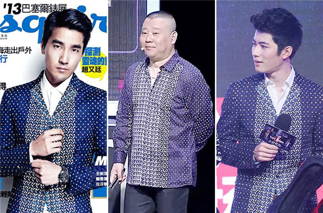 郭德綱撞衫陳學冬、趙又廷