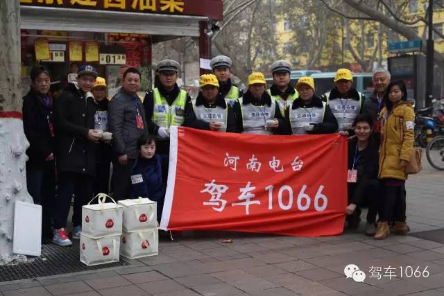 1066小分隊(duì)和志愿者來到金水路文化路，給這里執(zhí)勤的交警和協(xié)管送去暖心餃子。