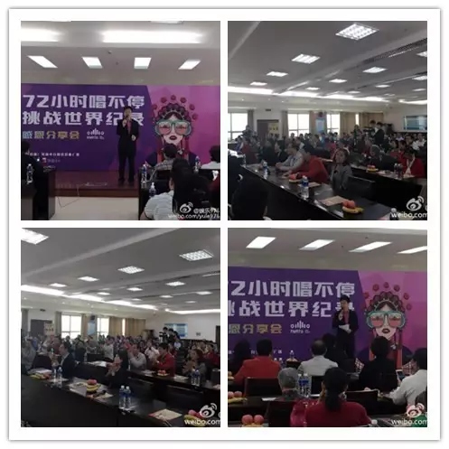 上午十點(diǎn)，分享會(huì)現(xiàn)場座無虛席。主持人月陽主持開場。