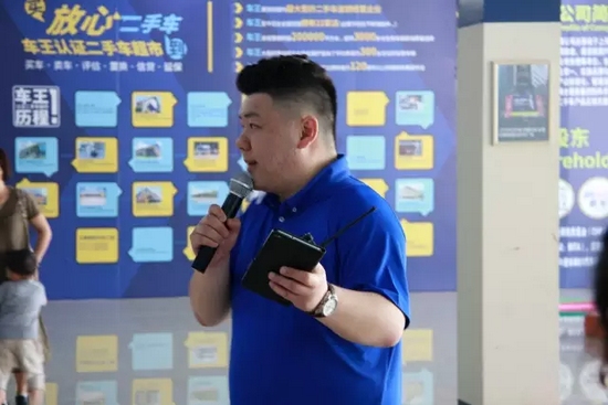 主持人：欽帥、莎莎