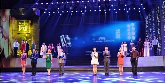 八十名省內著名節(jié)目主持人同臺獻聲