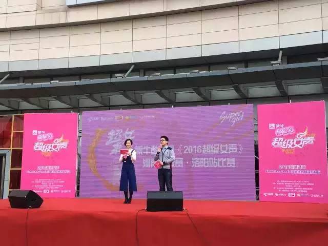 主持人卡卡，一凡