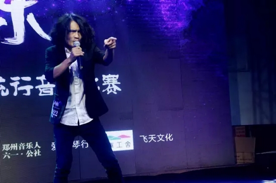 022號 馮小威《簡單音樂》 022號 馮小威《簡單音樂》