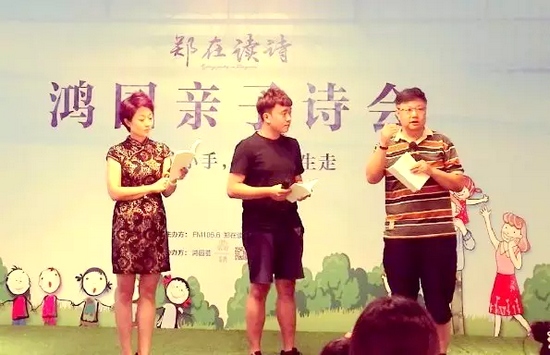 丁瑜（左）、魏峰（右）聯(lián)合為侯相?。ㄖ校┲笇?dǎo)