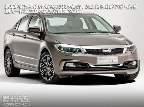 觀(guān)致Qoros 3