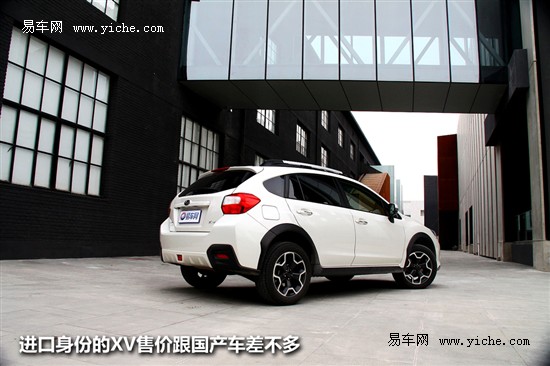 斯巴魯XV 斯巴魯XV