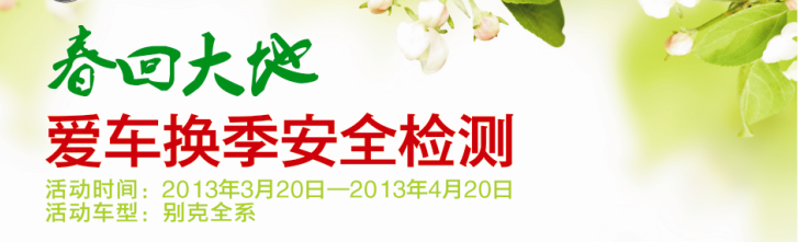 河南新紀(jì)元?jiǎng)e克禮饋新春活動(dòng) 河南新紀(jì)元?jiǎng)e克禮饋新春活動(dòng)