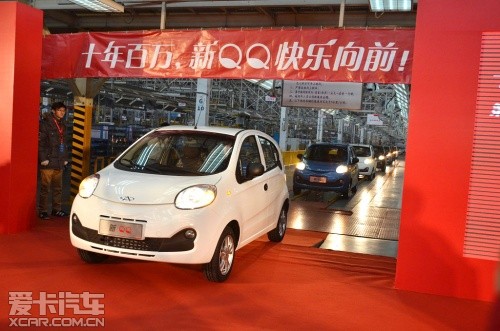 奇瑞新QQ下線(xiàn) 奇瑞新QQ下線(xiàn)