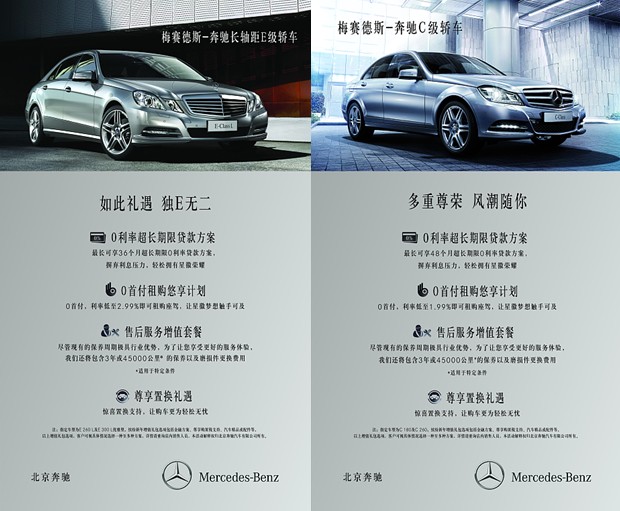 鄭州之星奔馳汽車歡樂鬧元宵紅利享不停 鄭州之星奔馳汽車歡樂鬧元宵紅利享不停