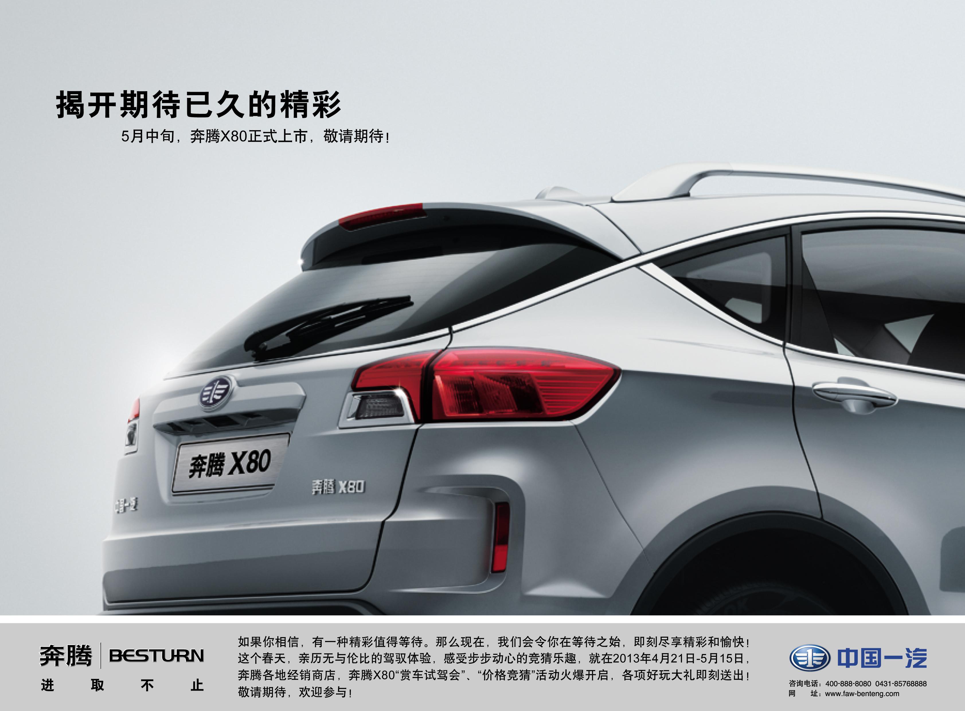 《價格競猜》 猜！猜！猜！