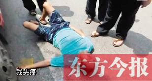 南京一男子烈日下碰瓷，沒成功反被曬暈（網(wǎng)絡(luò)圖片）