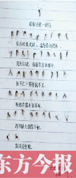 蚊子君 你的信！