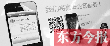 鄭州市交警二大隊(duì)開通的微信公眾平臺(tái)功能很強(qiáng)大。在辦事大廳內(nèi)展示的提示牌供大家掃描下載客戶端