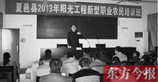 夏邑縣第二期新型職業(yè)農(nóng)民培訓(xùn)班已經(jīng)開課。一名講師正在給學(xué)員們講解蔬菜病理知識