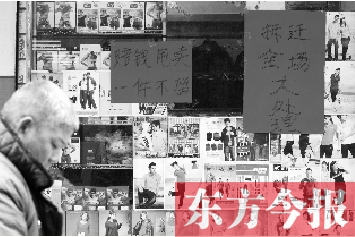 老鴉陳正在等待拆遷，沿街的商鋪開(kāi)始清倉(cāng)甩賣(mài)