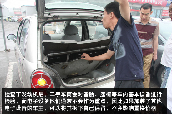 提新車的流程和注意事項(xiàng) 提新車的流程和注意事項(xiàng)