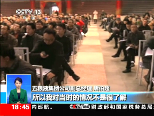 五糧液公車(chē)拍賣(mài) 不僅僅是熱鬧 五糧液公車(chē)拍賣(mài) 不僅僅是熱鬧