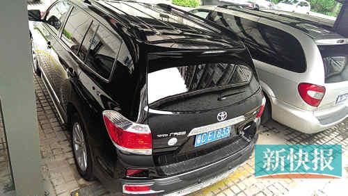 漢蘭達(dá)的車牌號(hào)。