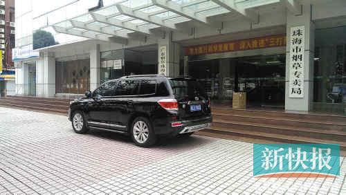 煙草局門口。