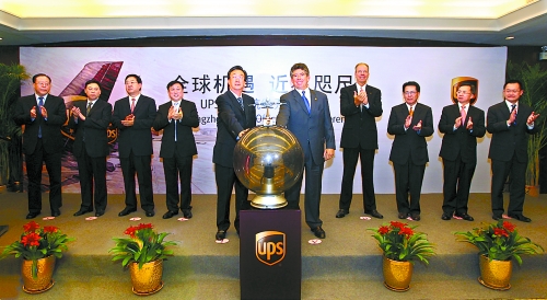 10月8日，美國聯(lián)合包裹公司（UPS）鄭州－美國阿拉斯加安克雷奇市貨運(yùn)新航線開通儀式在鄭州舉行