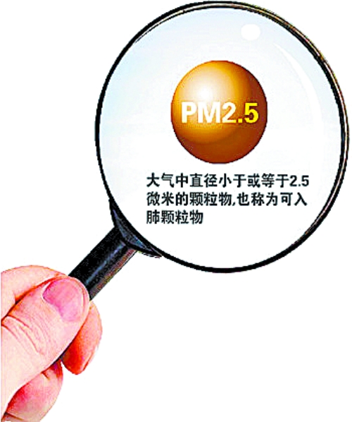 鄭汴今起公布PM2.5監(jiān)測數(shù)據(jù) 網(wǎng)上每小時(shí)更新一次 鄭汴今起公布PM2.5監(jiān)測數(shù)據(jù) 網(wǎng)上每小時(shí)更新一次