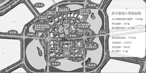 鄭州龍子湖開(kāi)建湖心島 鄭州龍子湖開(kāi)建湖心島