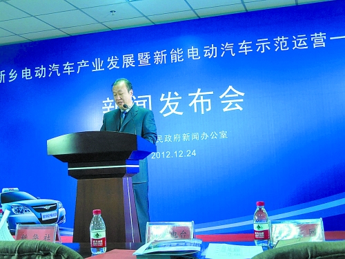 新鄉(xiāng)市新能電動(dòng)車有限公司董事長(zhǎng)張輝介紹有關(guān)情況 新鄉(xiāng)市新能電動(dòng)車有限公司董事長(zhǎng)張輝介紹有關(guān)情況