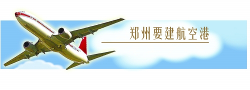 高端訪談 高端訪談