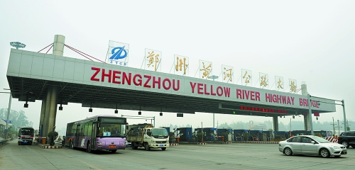 10月7日，鄭州黃河公路大橋車來車往。 新華社發(fā)