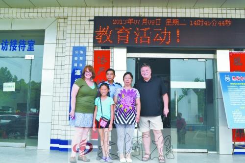 美國(guó)夫婦攜養(yǎng)女赴洛陽(yáng)感謝10年前救命恩人 美國(guó)夫婦攜養(yǎng)女赴洛陽(yáng)感謝10年前救命恩人