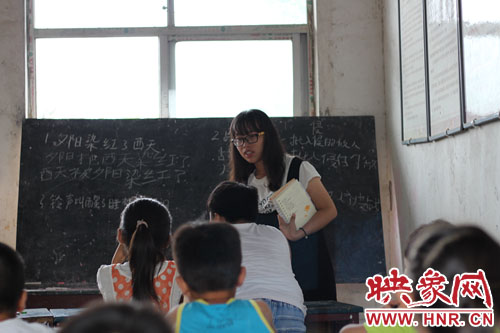 四位鄉(xiāng)村老師為閆洼小學(xué)的孩子們撐起一片藍天 四位鄉(xiāng)村老師為閆洼小學(xué)的孩子們撐起一片藍天