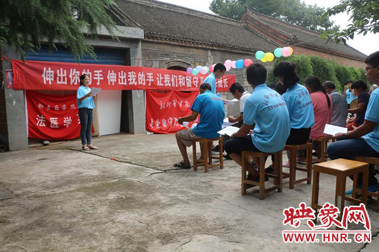 新醫(yī)學子三進太行山關(guān)愛留守兒童