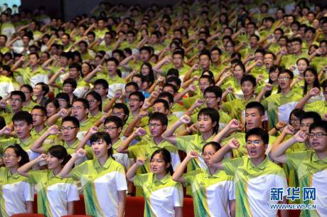 青奧會志愿者誓師大會 青奧會志愿者誓師大會