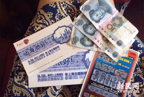 西部航空首航上海味濃 西部航空首航上海味濃