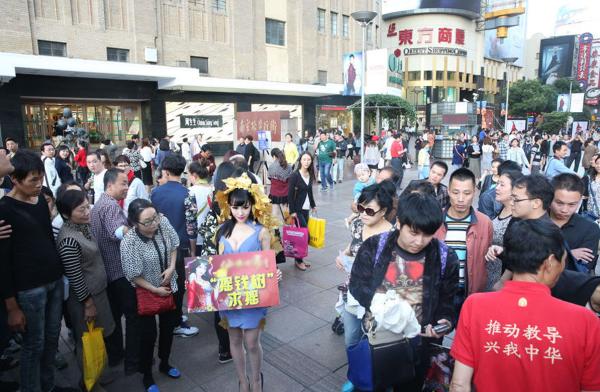 女子鬧市扮成“搖錢(qián)樹(shù)” 無(wú)人敢搖 女子鬧市扮成“搖錢(qián)樹(shù)” 無(wú)人敢搖