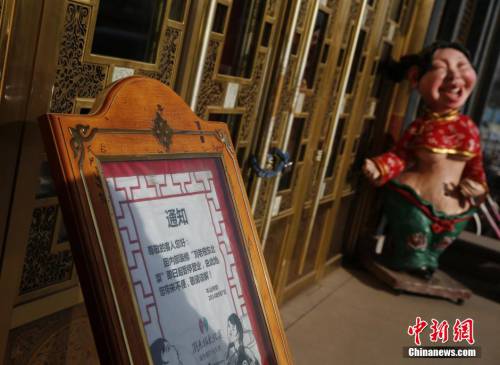 劉老根會所已關(guān) 劉老根大舞臺正常營業(yè) 劉老根會所已關(guān) 劉老根大舞臺正常營業(yè)