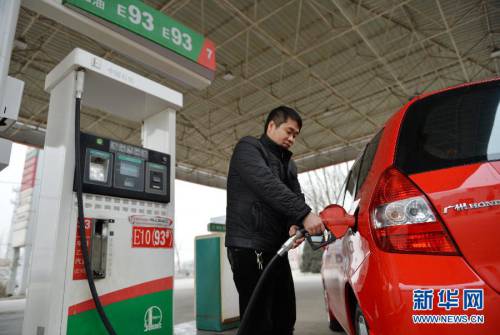 國內(nèi)成品油價(jià)格迎“十三連跌”