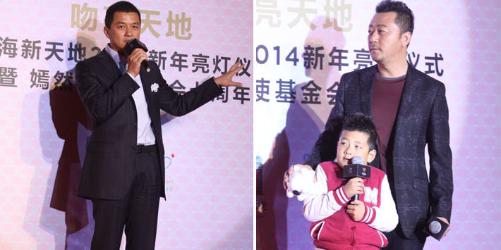 李亞鵬、郭濤父子相活動(dòng)