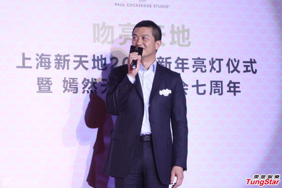 李亞鵬、郭濤父子相活動(dòng)