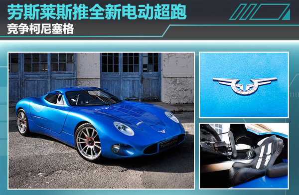 勞斯萊斯 勞斯萊斯