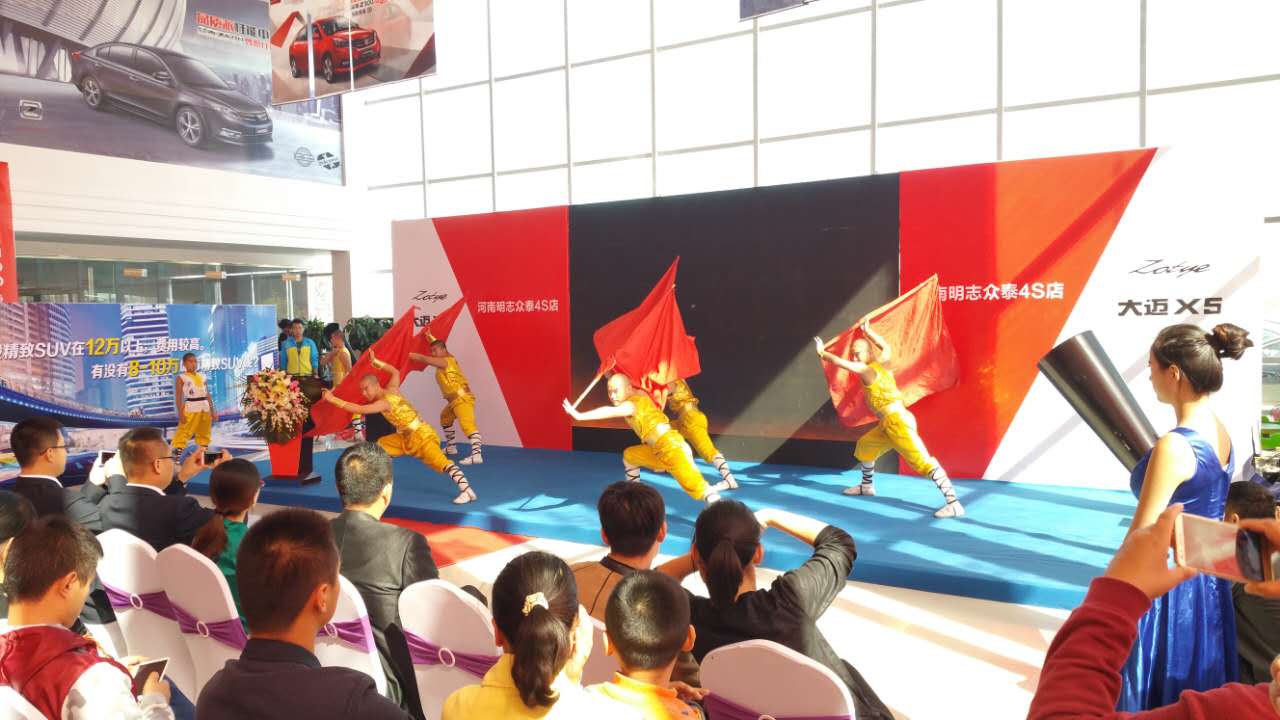 河南明志眾泰大邁X5上市發(fā)布會 河南明志眾泰大邁X5上市發(fā)布會