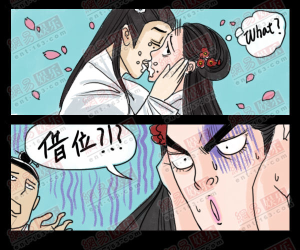 揭秘親熱戲的“辛苦” 揭秘親熱戲的“辛苦”