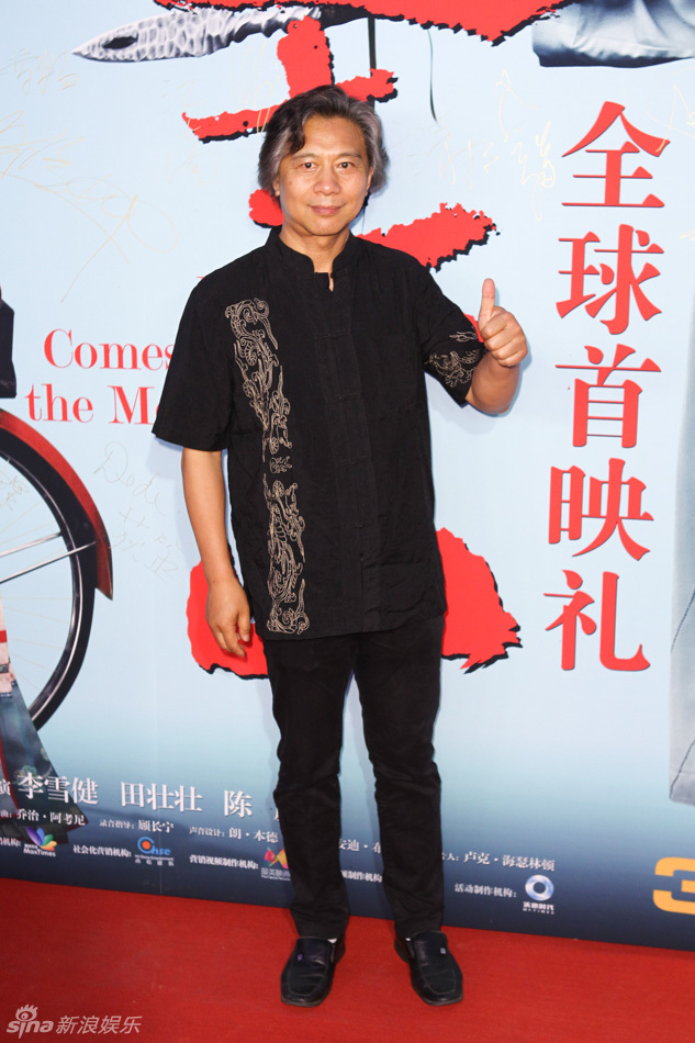 《道士下山》曝終極預(yù)告 《道士下山》曝終極預(yù)告