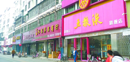 10月13日,記者在街頭看到,昔日一些生意火爆的煙酒店,如今生意冷冷清清,店內(nèi)鮮見(jiàn)人員進(jìn)出。