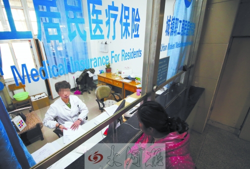 市民正在用醫(yī)?？ㄞk理住院手續(xù) (資料圖)