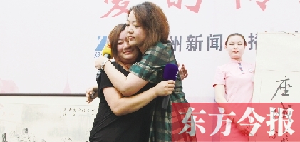 最終競(jìng)拍成功的盧女士與李剛妻子（左一）相擁在一起