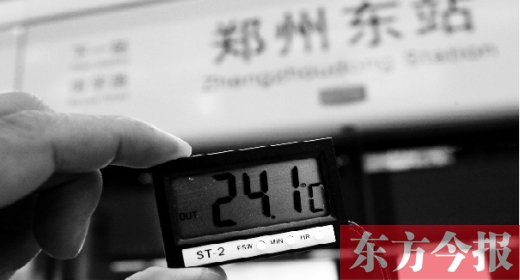 7月11日，鄭州東站地鐵站，站臺溫度24℃左右