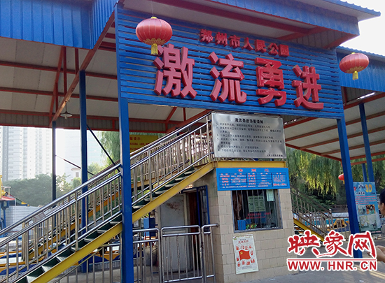 收費(fèi)窗口隨處可見