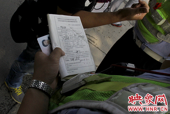 交警執(zhí)法過程中 交警執(zhí)法過程中